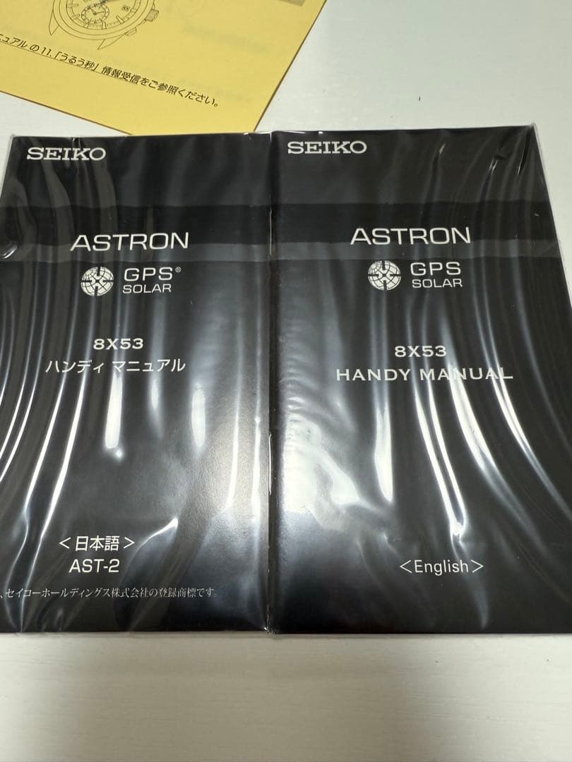 SEIKO アストロン　S B X B００７