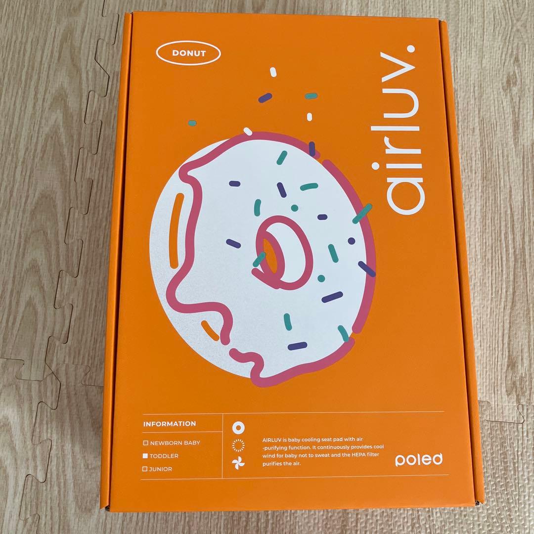 新品未開封　エアラブ4 ドーナッツ　クールグレー