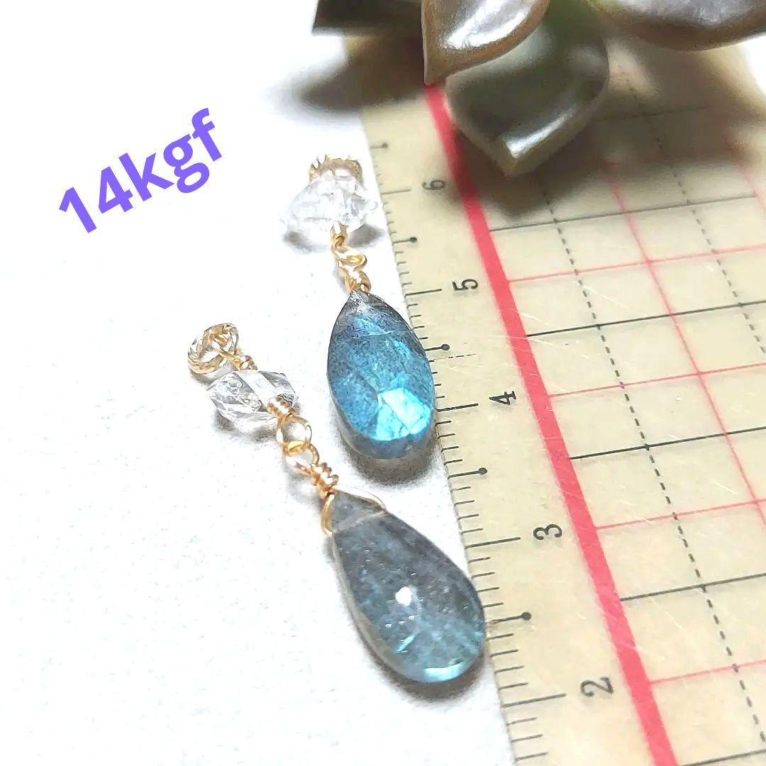 ❇️綺麗✳️ラブラドライトの１４kgfチャーム