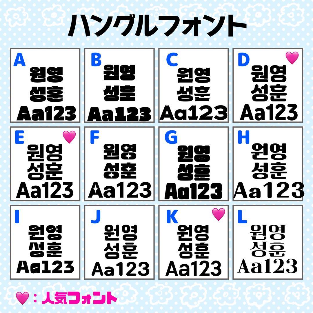 るか様 団扇 団扇文字 うちわ うちわ文字 文字パネル オーダー うちわ屋