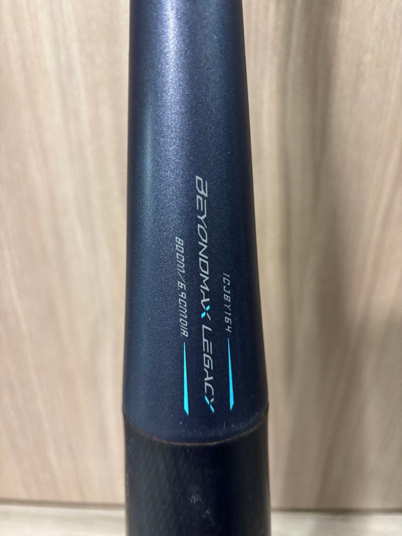 ビヨンドマックスレガシー 80cm 限定モデル LizardSkinsグリップ付