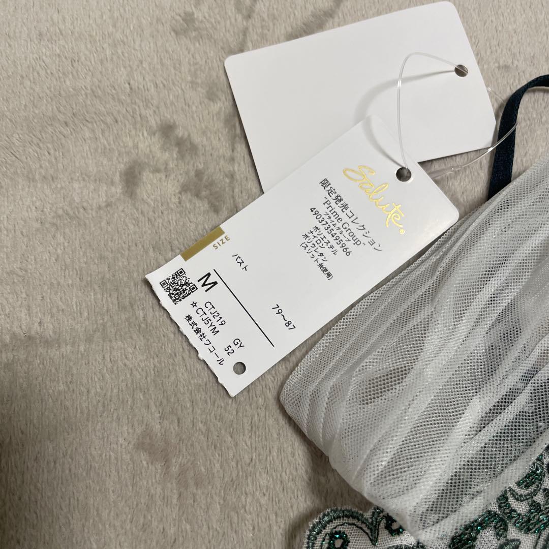 定価41030円サルート 19グループ キャミソール ガーター ショーツ 19G