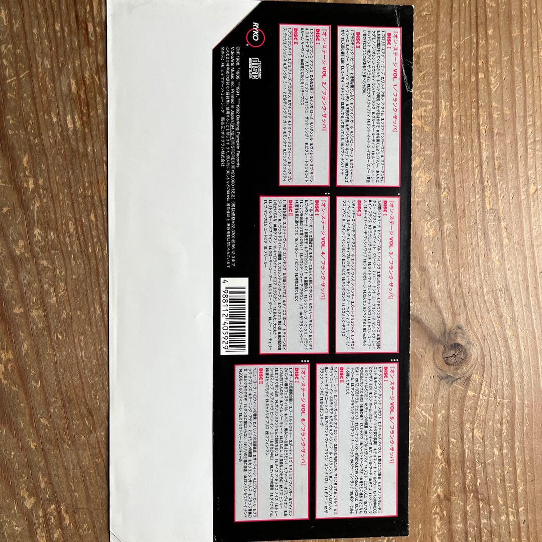 フランク.ザッパ　ライブボックス〜オン.ステージ　VOL.1〜6