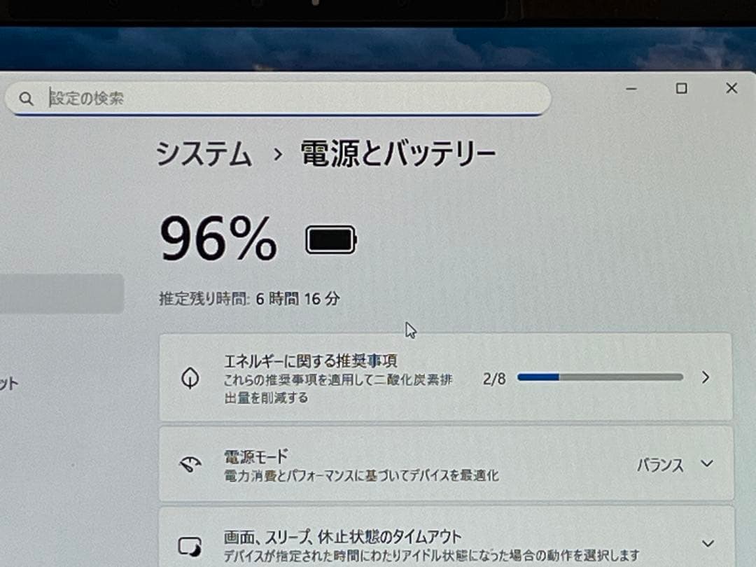 LIFEBOOK U9311 i5-1135G7 8G FHD顔認証256GB