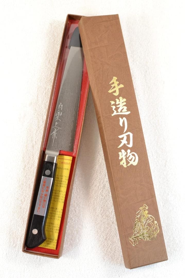 【ひさや】白雲上作 Ｖ金10号口金付積層〈M107〉新品未使用