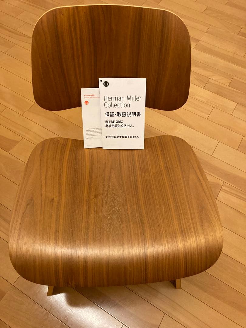 ハーマンミラー正規品　イームズプライウッドチェア　DCW ミッドセンチュリー