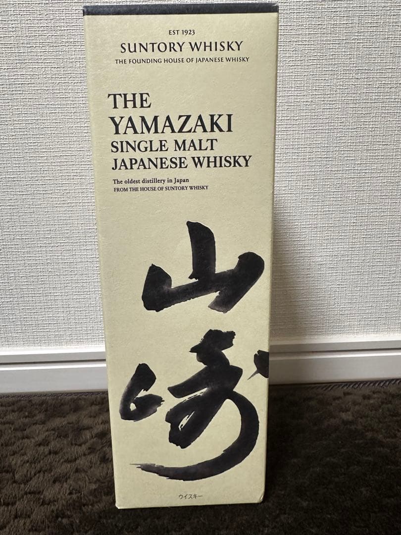 THE HAKUSHU シングルモルトウイスキー 2024 EDITION