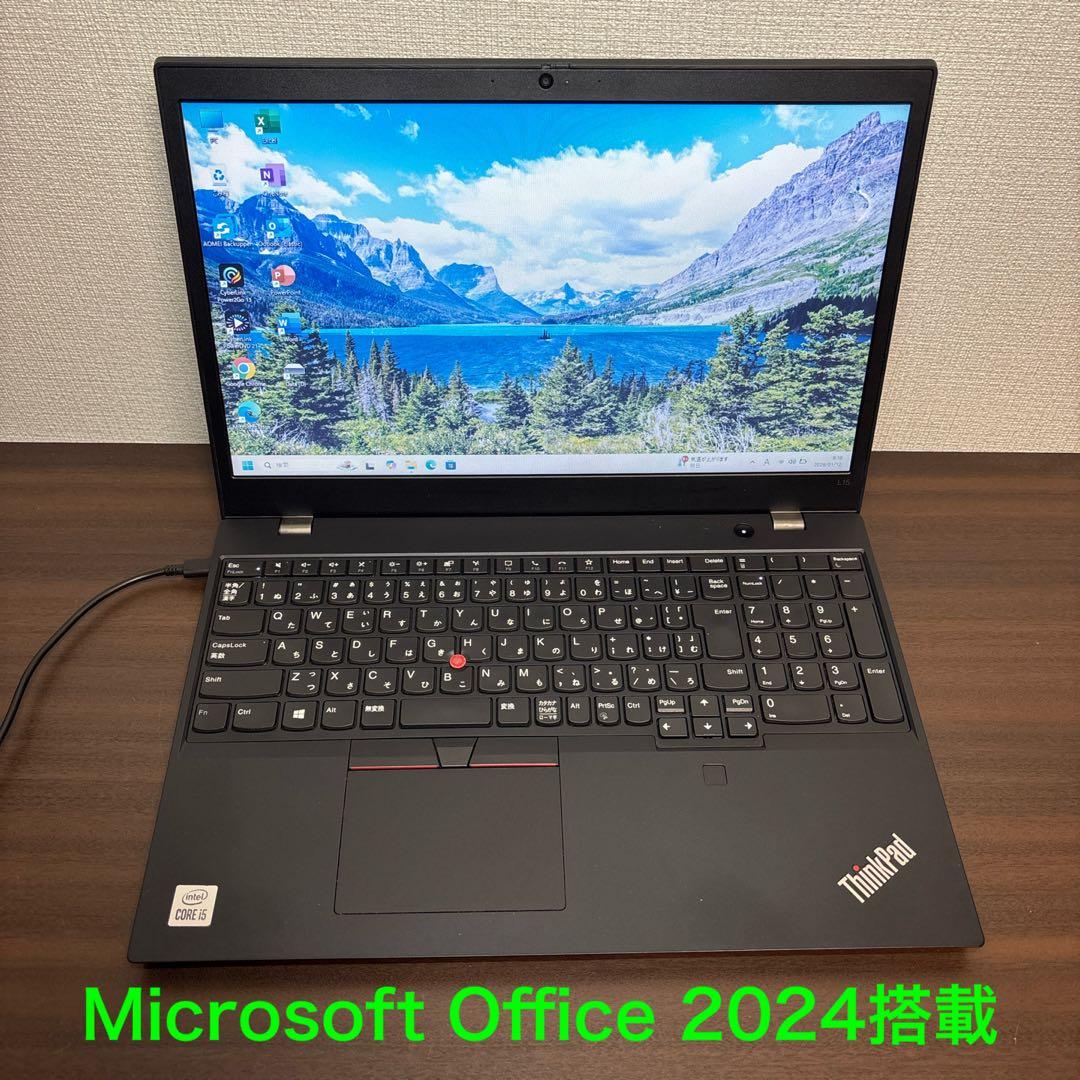 高速SSD！起動時間約10秒！ThinkPad高性能15.6型ノート