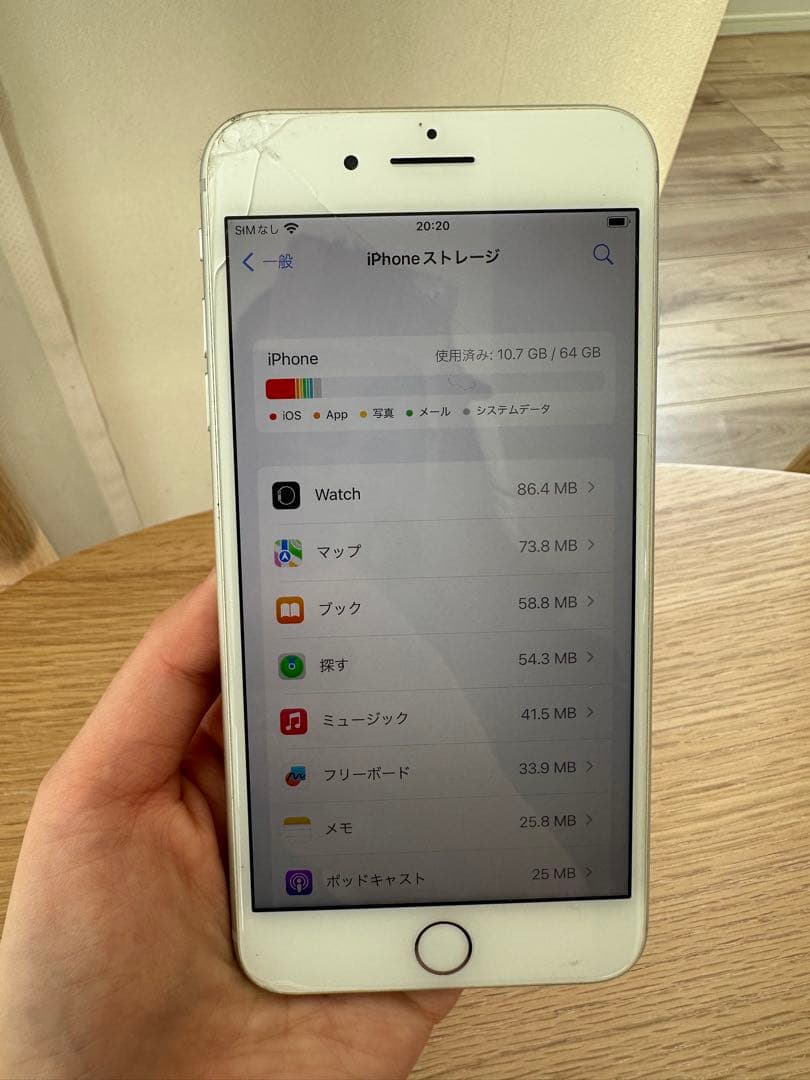 【訳あり】iPhone 8 Plus 64GB SIMフリー