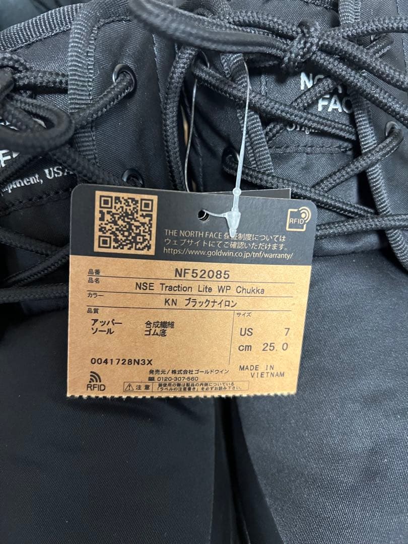 新品未使用ノースフェイス防寒ブーツ ブラック　25センチ