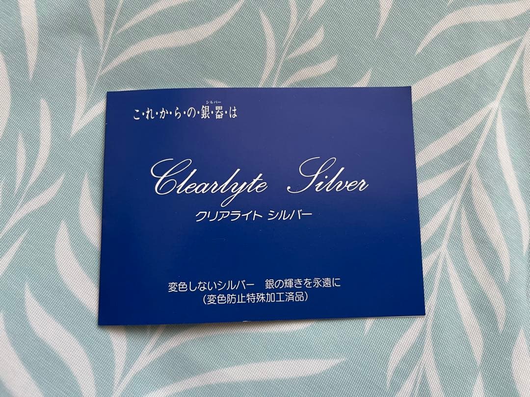 【高級銀器】クリアライトシルバー ティーセット4点未使用