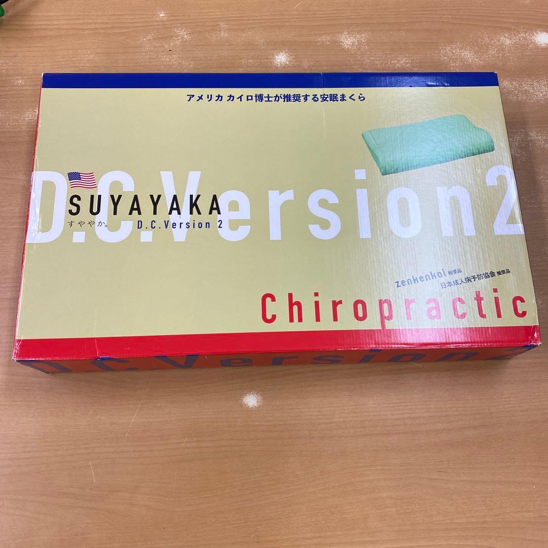 すややか D.C.Version2