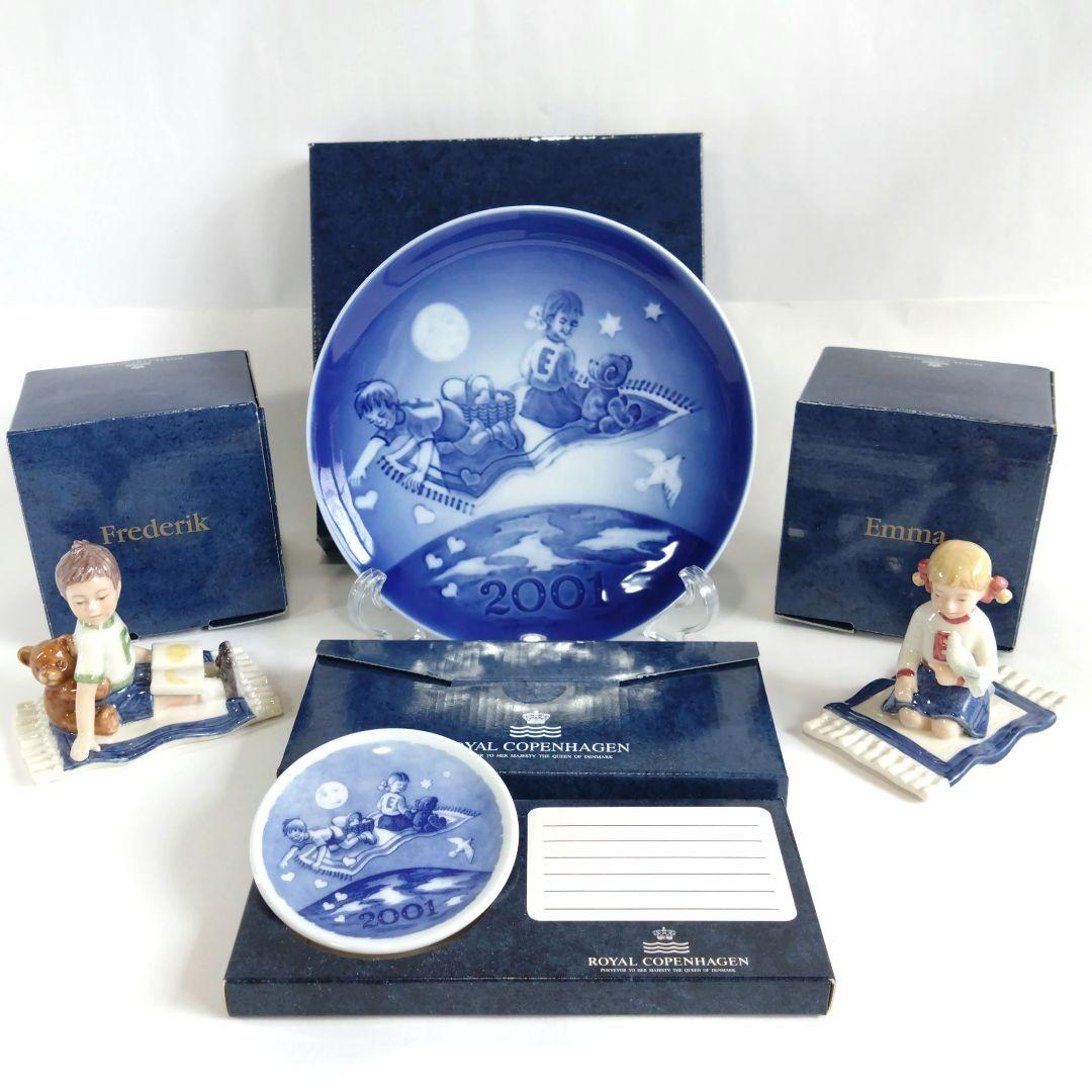 ★美品★ロイヤルコペンハーゲン 2001年ミレニアム 4点セット 箱あり