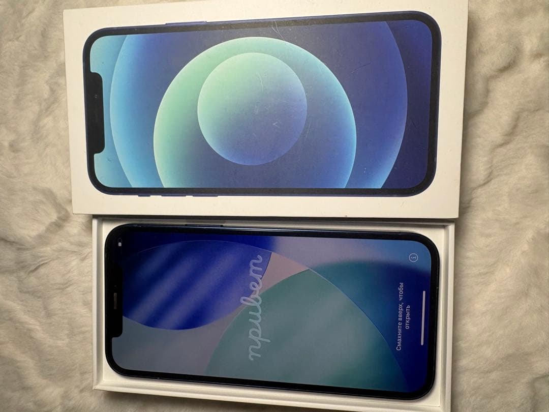 Apple iPhone 12 あお　本体 箱付き　64G