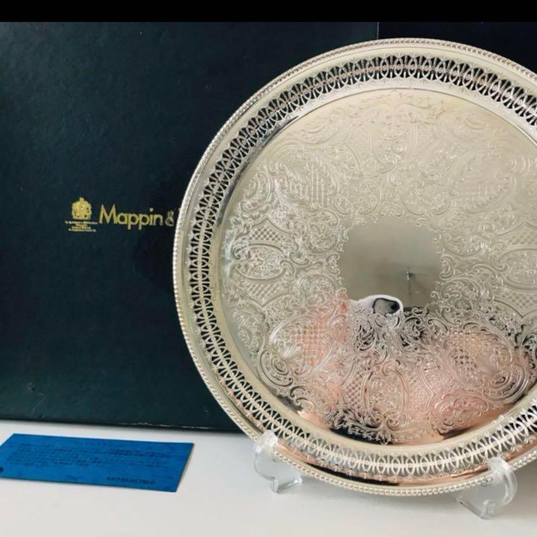 マッピン＆ウェッブ Mappin & Webb トレイ サルヴァ 透かし