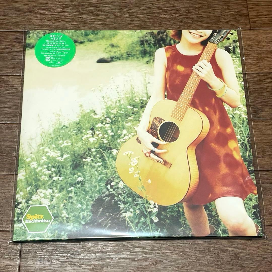 新品 スピッツ 「空の飛び方」と「ハチミツ」30周年記念盤 カラーレコード