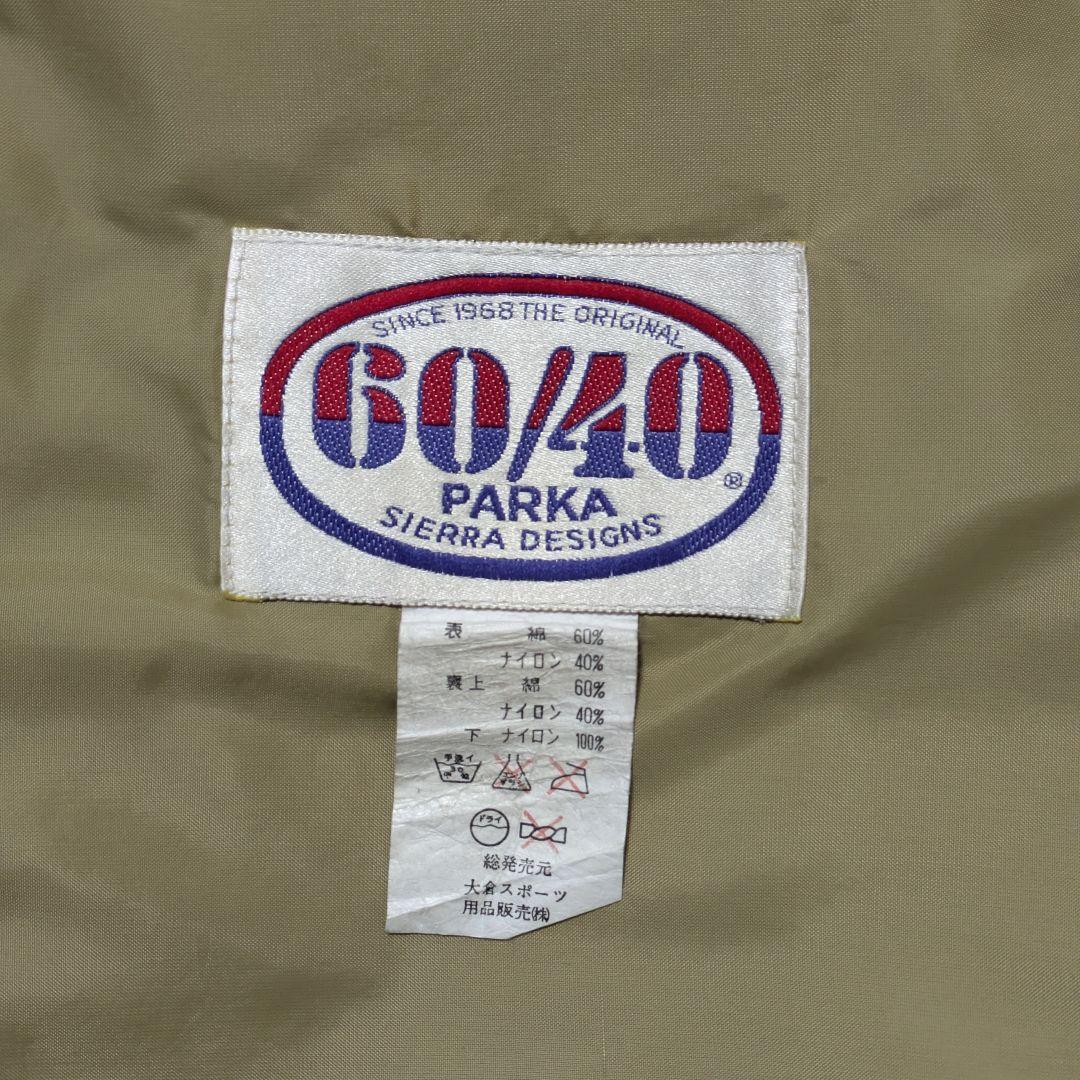 SIERRA DESIGNS 80年代後期マウンテンパーカー 米国製 sizeS