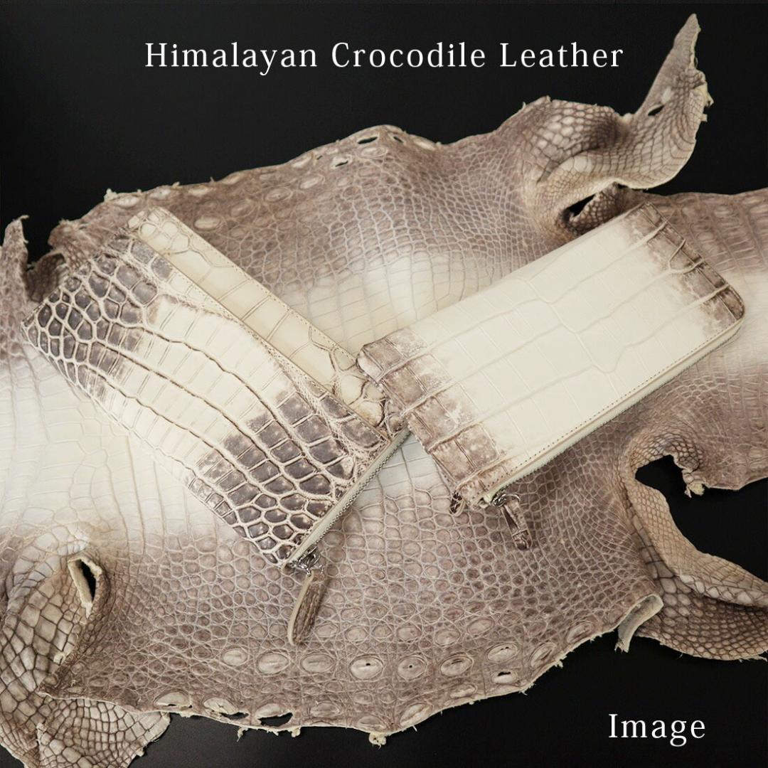 W51 超高級 極上仕上げ ヒマラヤクロコダイル 二つ折り長財布 新品