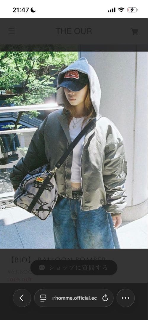 bio wear ボンバージャケット