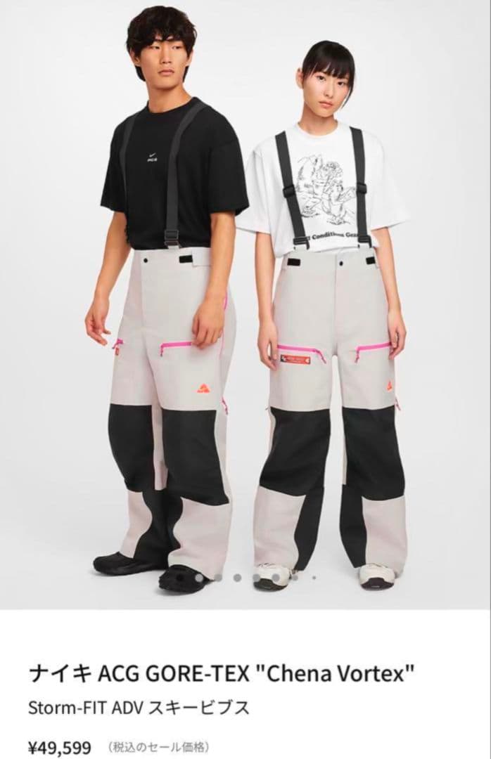 【新品未使用】ナイキ　スノーウエア　GORE-TEX 上下セット　ユニセックス