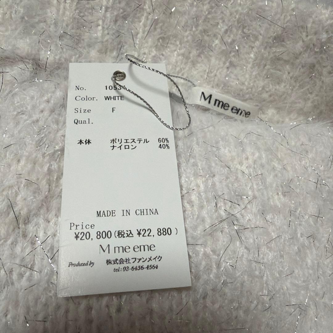 M me eme エムミーエメ　フリンジニットワンピース