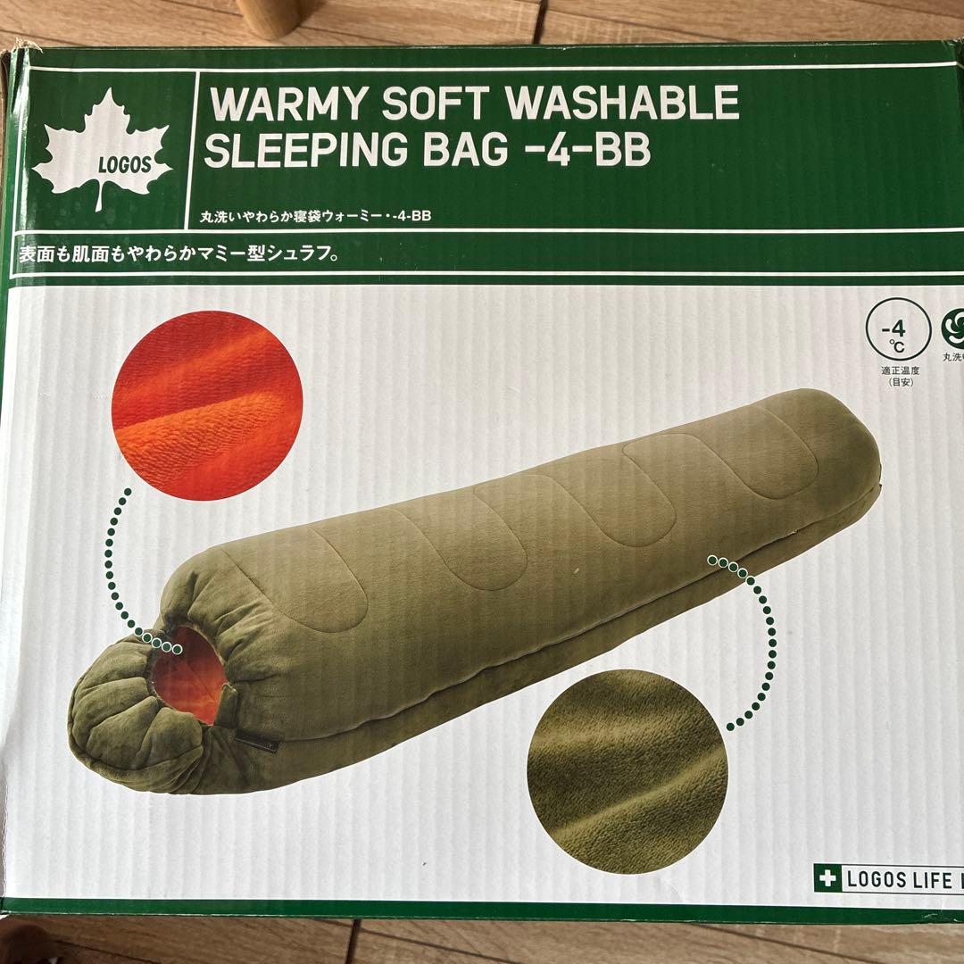 新品未開封　ロゴス 丸洗いやわらかウォーミー4-BB