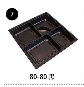 使い捨て仕出し容器　80-80紫流/中仕切黒セット　50枚