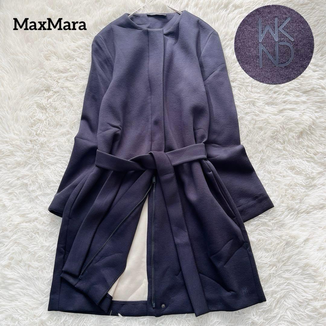 【美品】マックスマーラ ロングベルテッドコート ベルト付き バイカラー ネイビー