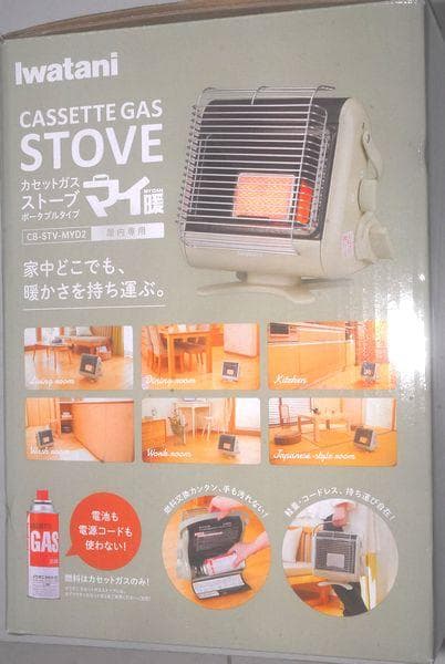 ◎新品！Iwatani 岩谷カセットガスストーブ マイ暖 CB-STV-MYD2