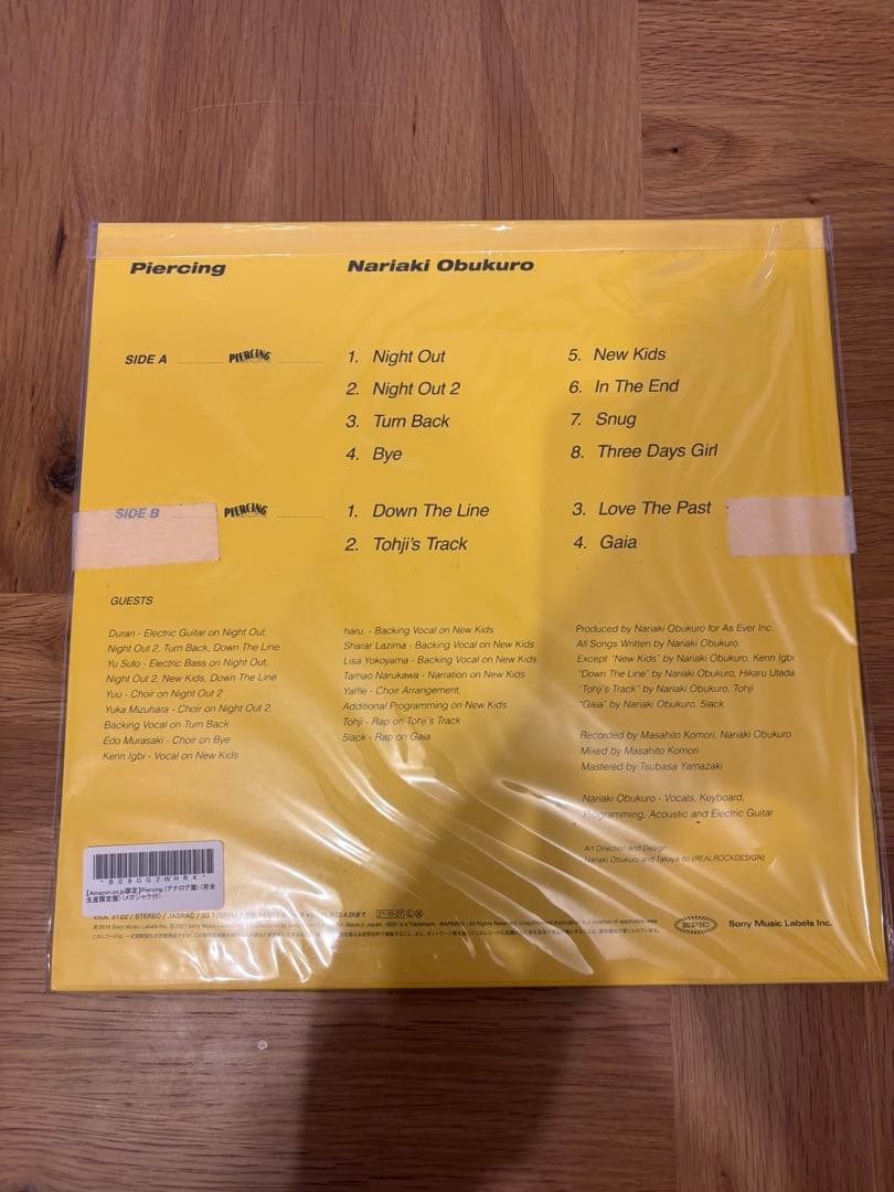 【完全生産限定】小袋成彬 / PIERCING 【レコード】【新品未開封】