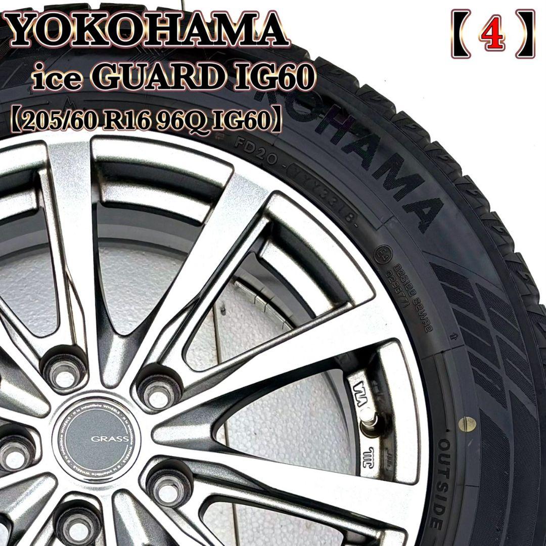 【4】 YOKOHAMA 16インチ スタッドレスタイヤ アイスガード ホイール