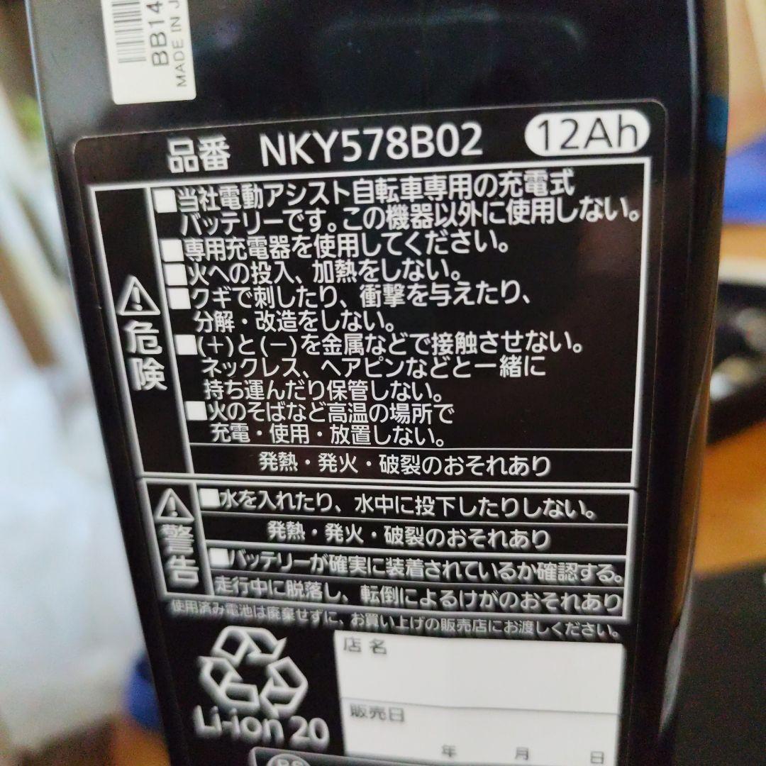 パナソニック電動自転車ビビ