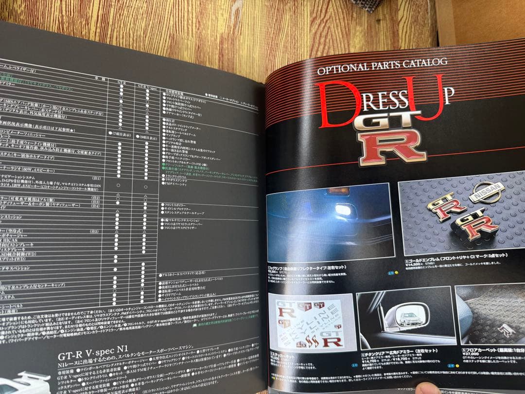 10冊まとめ 新品未使用 廃盤 1999年GTR カタログ 日産 スカイライン
