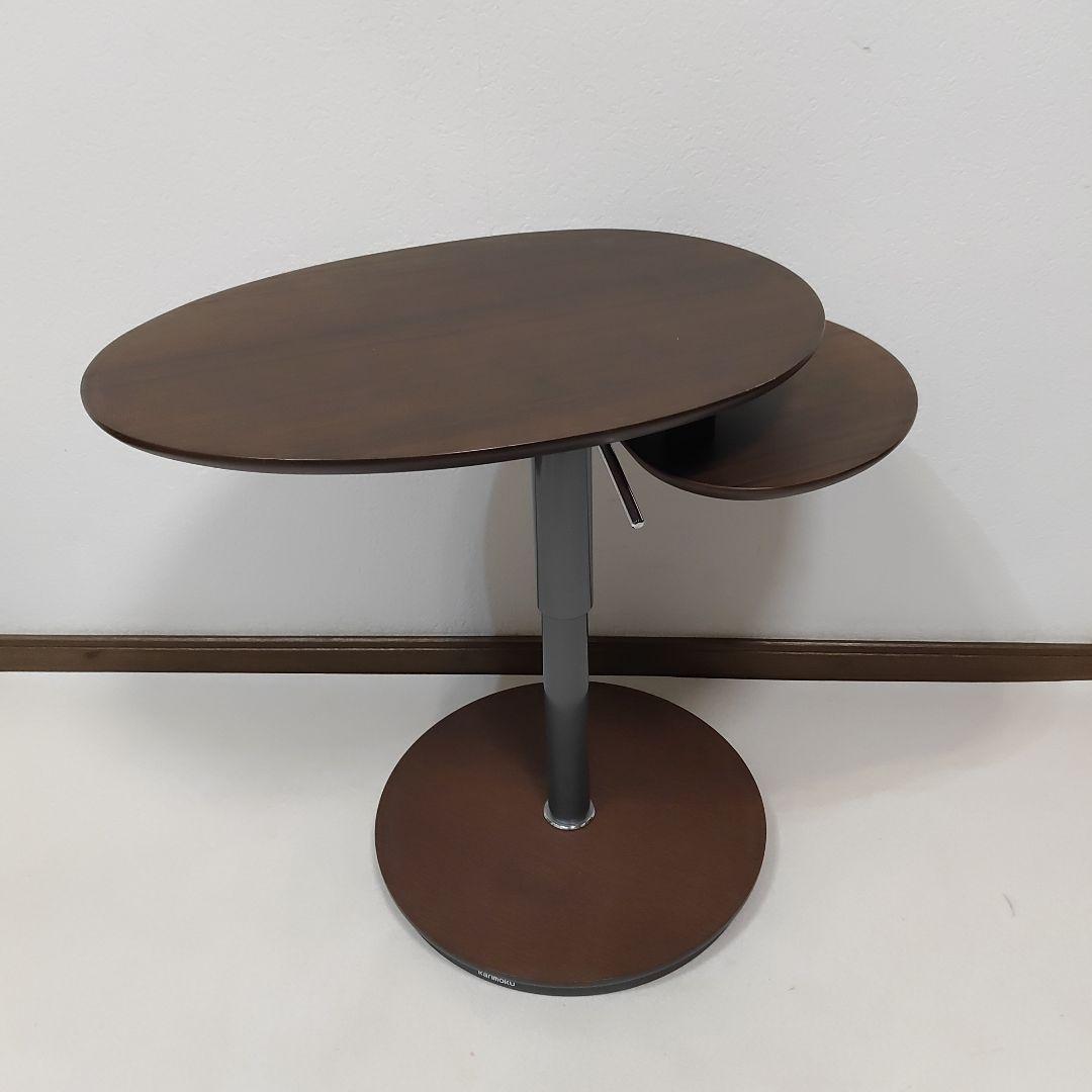 カリモク ウォールナット 昇降式サイドテーブル 回転機能付き/高機能テーブル