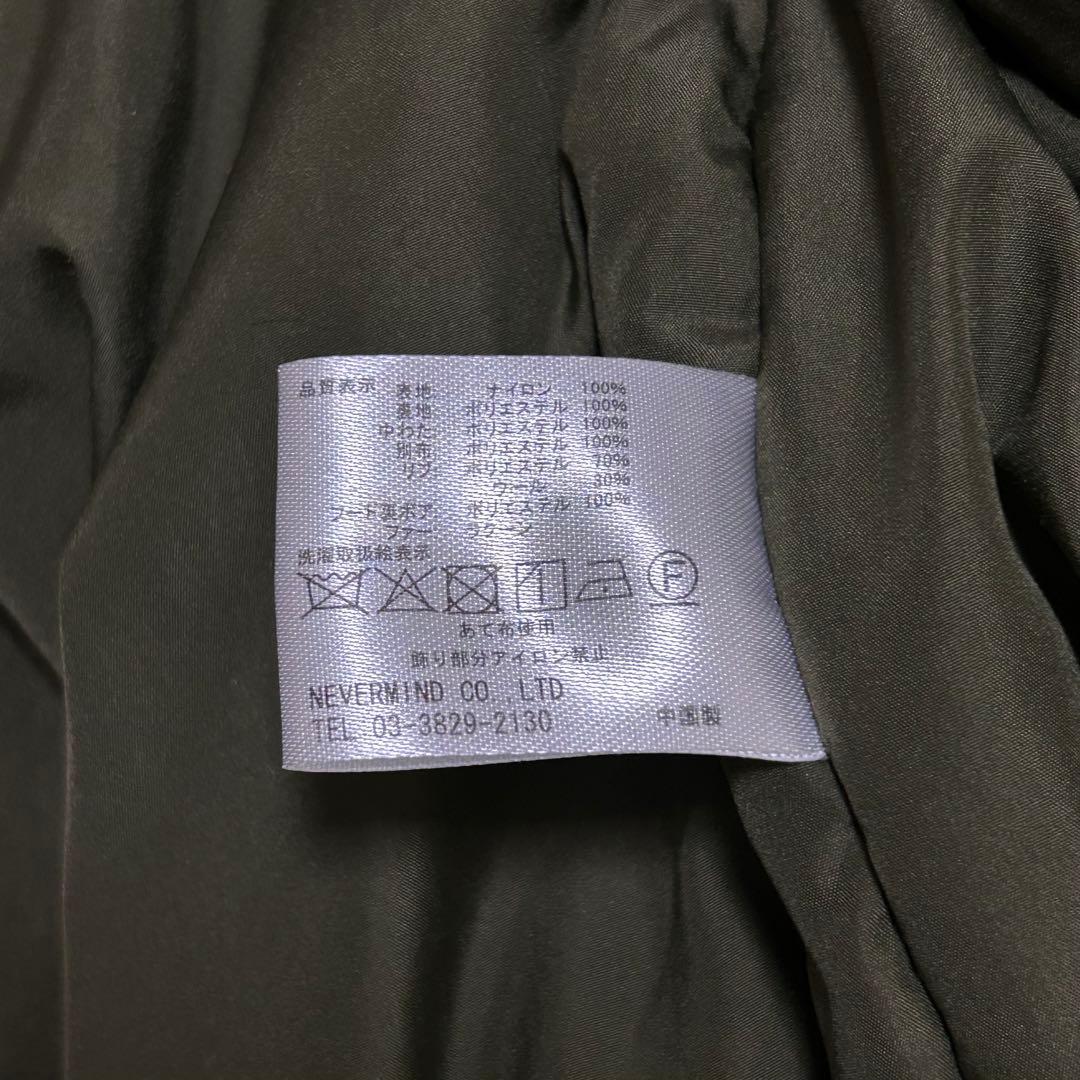 Indian Motorcycle N2B ジャケット XL チマヨ　ラクーン