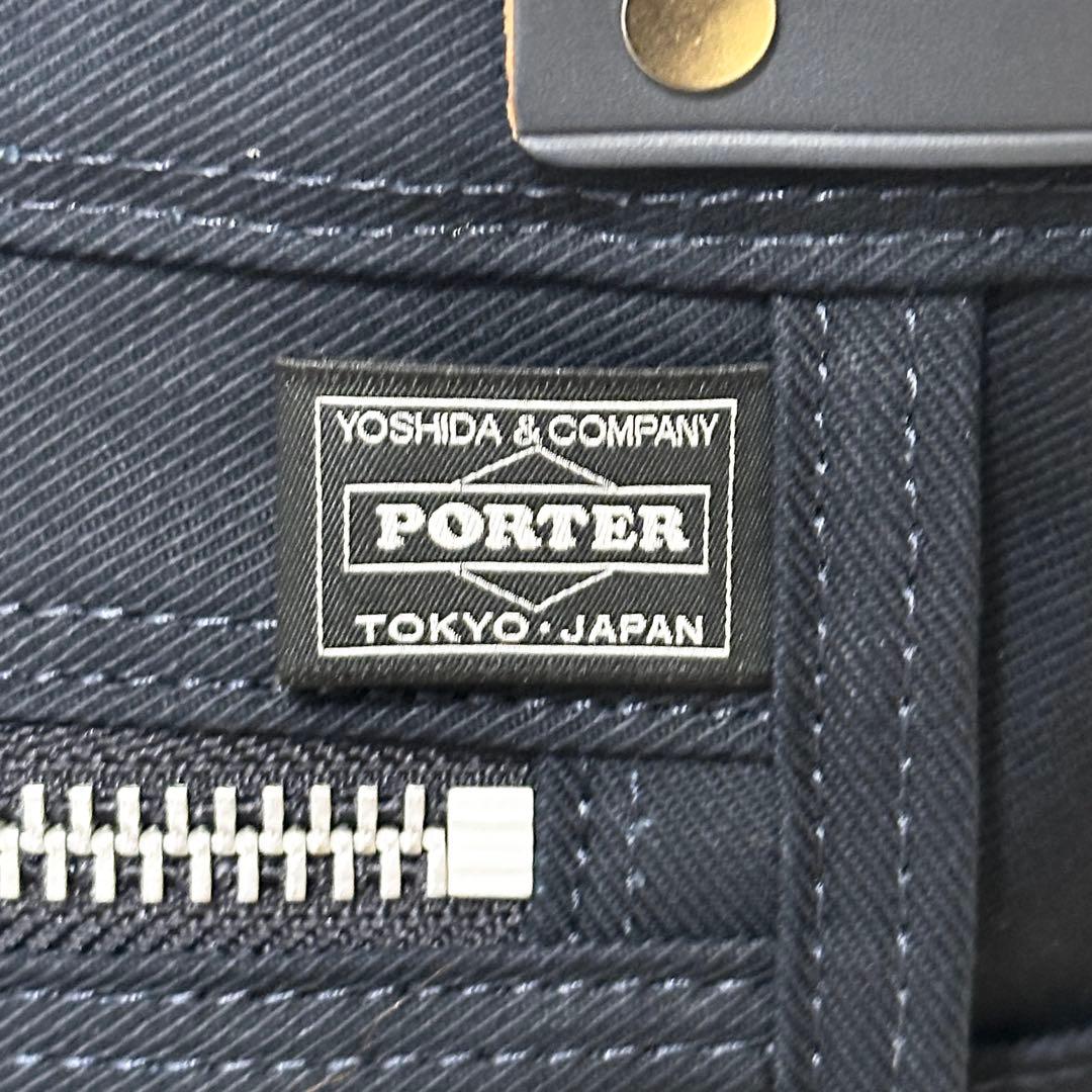 廃盤新品✨ポーター ネイキッドトートバッグ ネイビー PORTER