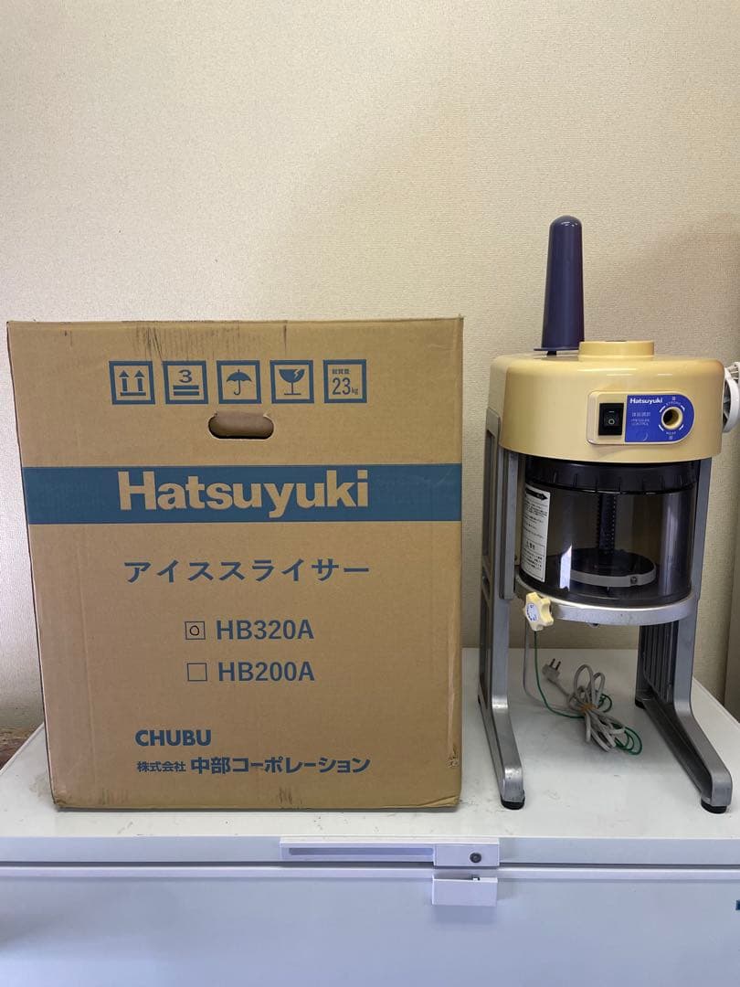 h*a様 BASYS 初雪 HB310B  ふわふわかき氷機 完動品