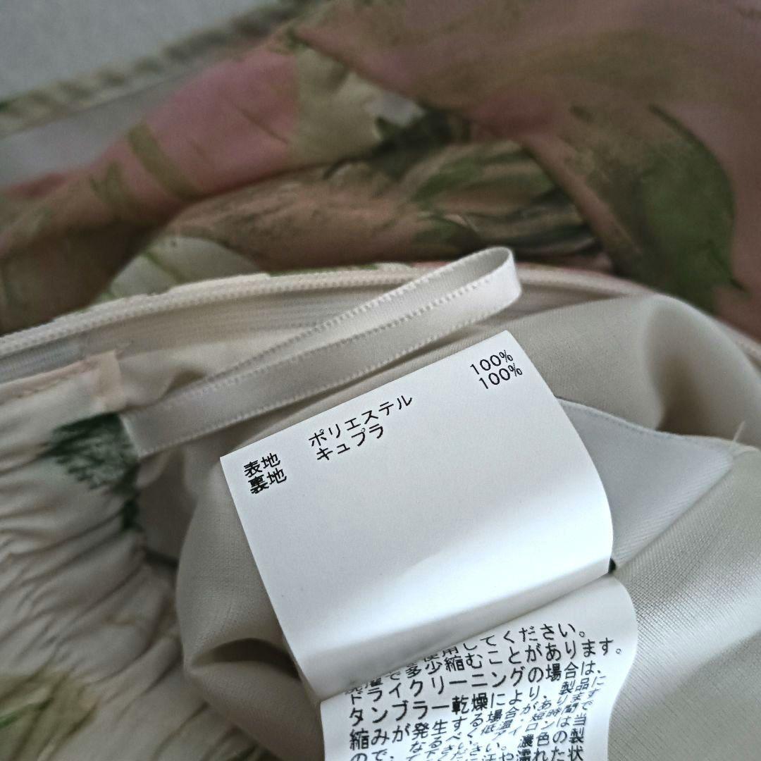 ANAYI ペイントフラワープリントティアード スカート 36