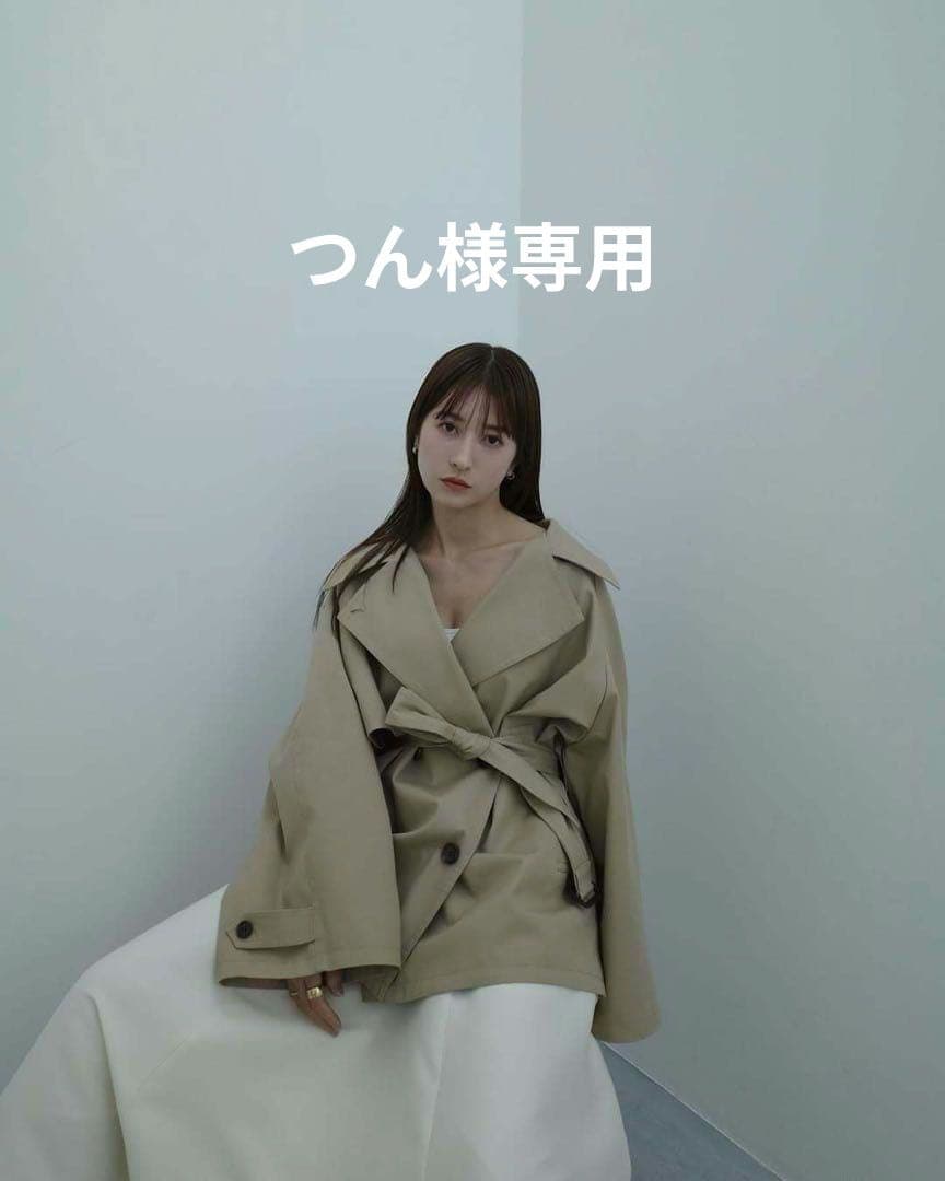 つん