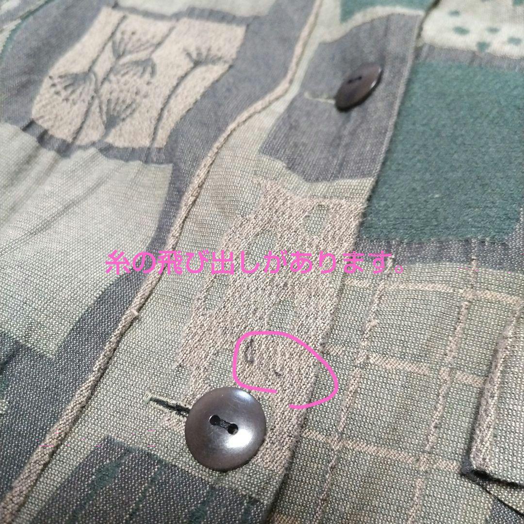 群言堂 根々　コート