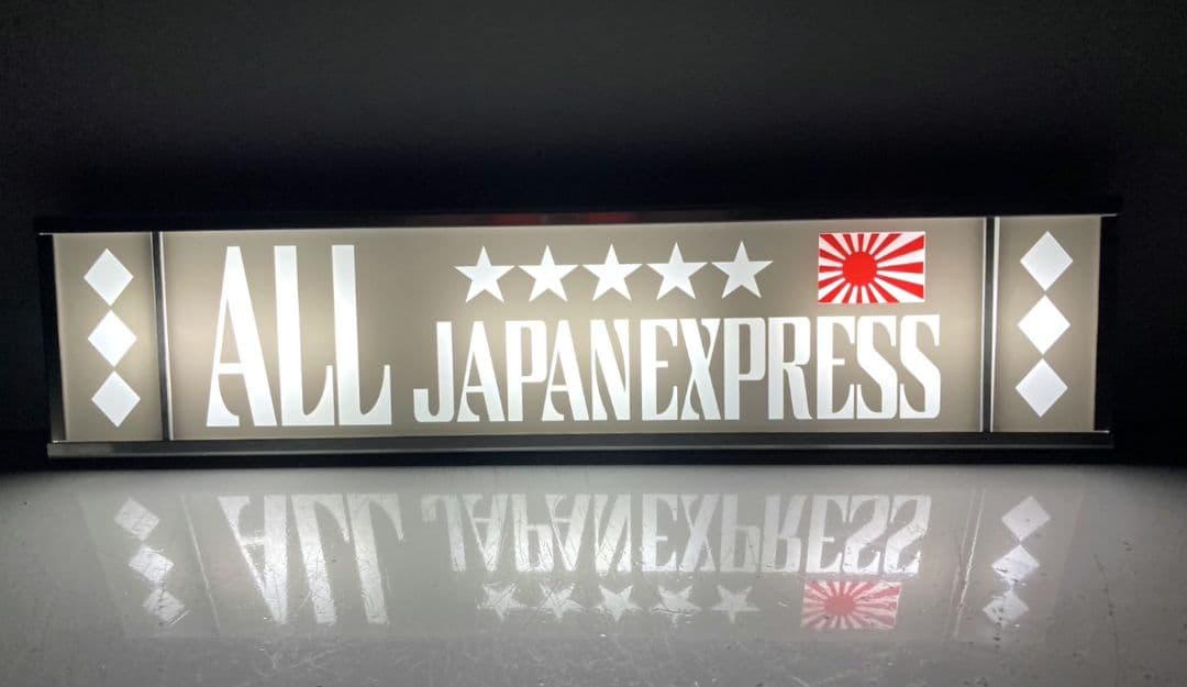 ワンマンアンドン783カーテンレール挟み込み取り付け仕様