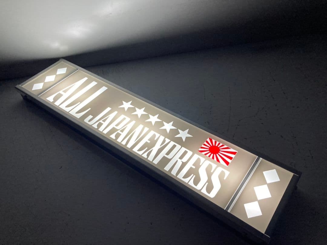 ワンマンアンドン783カーテンレール挟み込み取り付け仕様