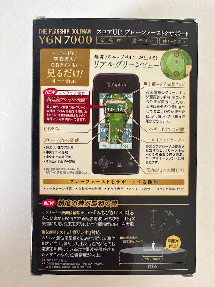 Yupiteru YGN 7000 GPS ゴルフナビ