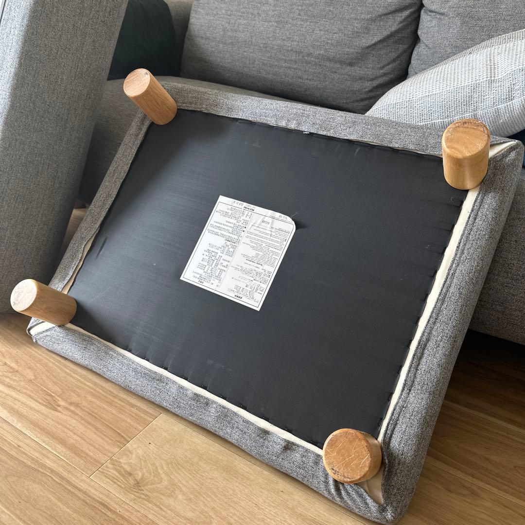 【美品】無印良品　オットマン　フェザー・ポケットコイル　カバー付き