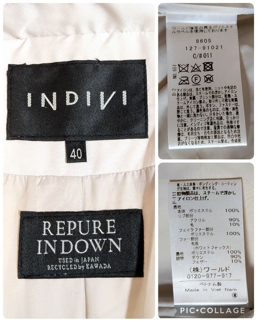 【未使用級】INDIVI ダウンコート ☆ホワイトフォックスファー☆／40