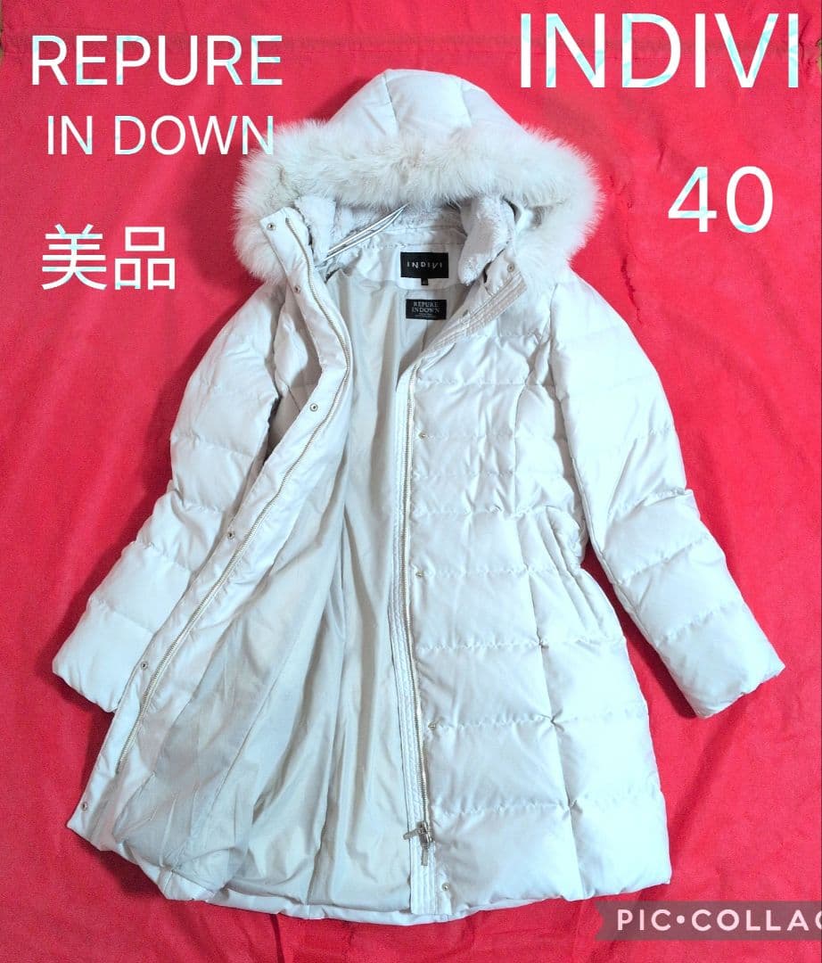 【未使用級】INDIVI ダウンコート ☆ホワイトフォックスファー☆／40