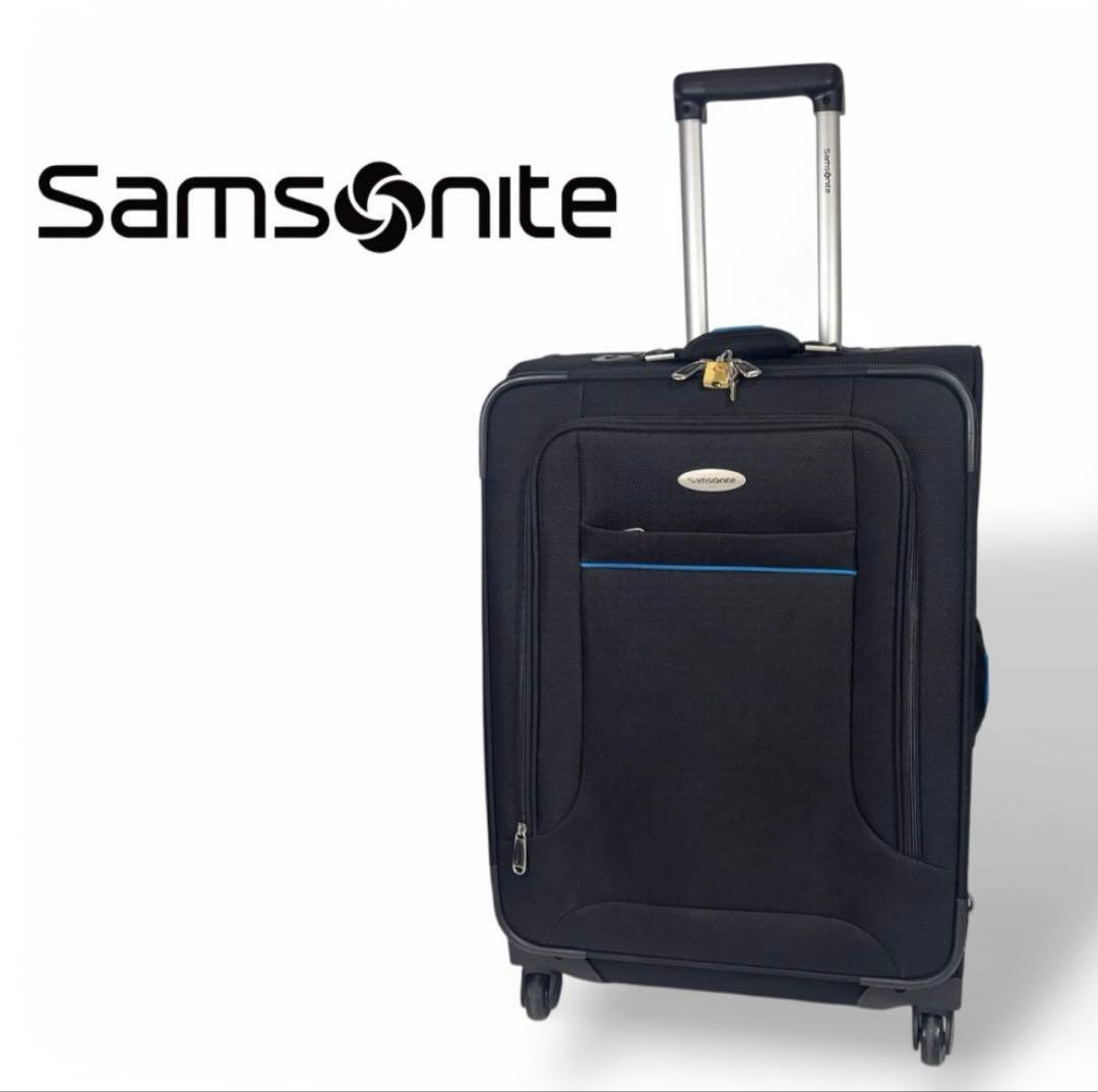 サムソナイト　スーツケース　中型　黒　4輪　ブラック