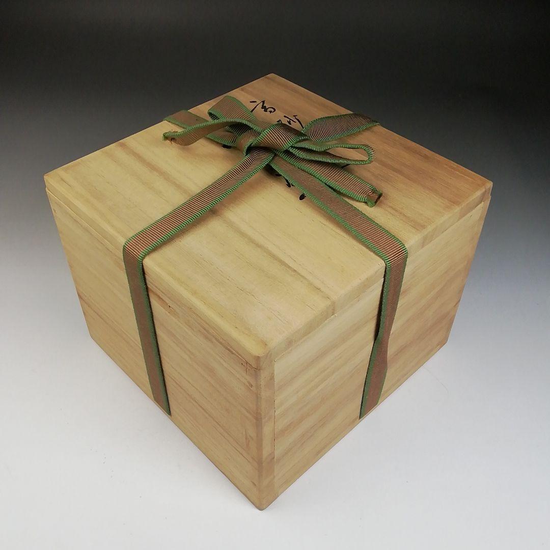 Ｗ５３　茶碗　『惺入作写　高砂』『平安　祥悦 造』　共箱　抹茶碗　茶道具