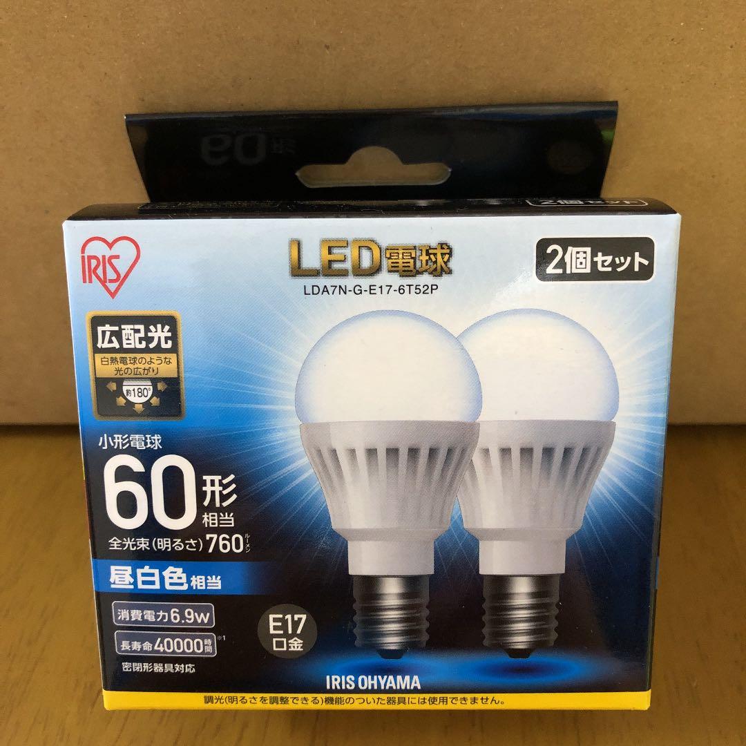 LED電球 アイリスオーヤマ(E17) 2個×8箱（計16個）