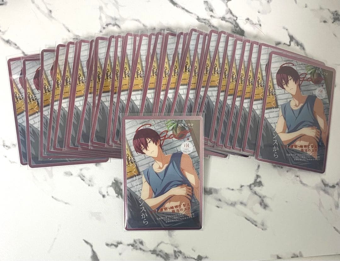 アイナナ 狗丸トウマ SUGAO メタカ 35枚セット